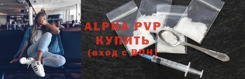 A-PVP Соль  shop наркотические препараты  гидра как войти  Кириллов  где купить наркоту 