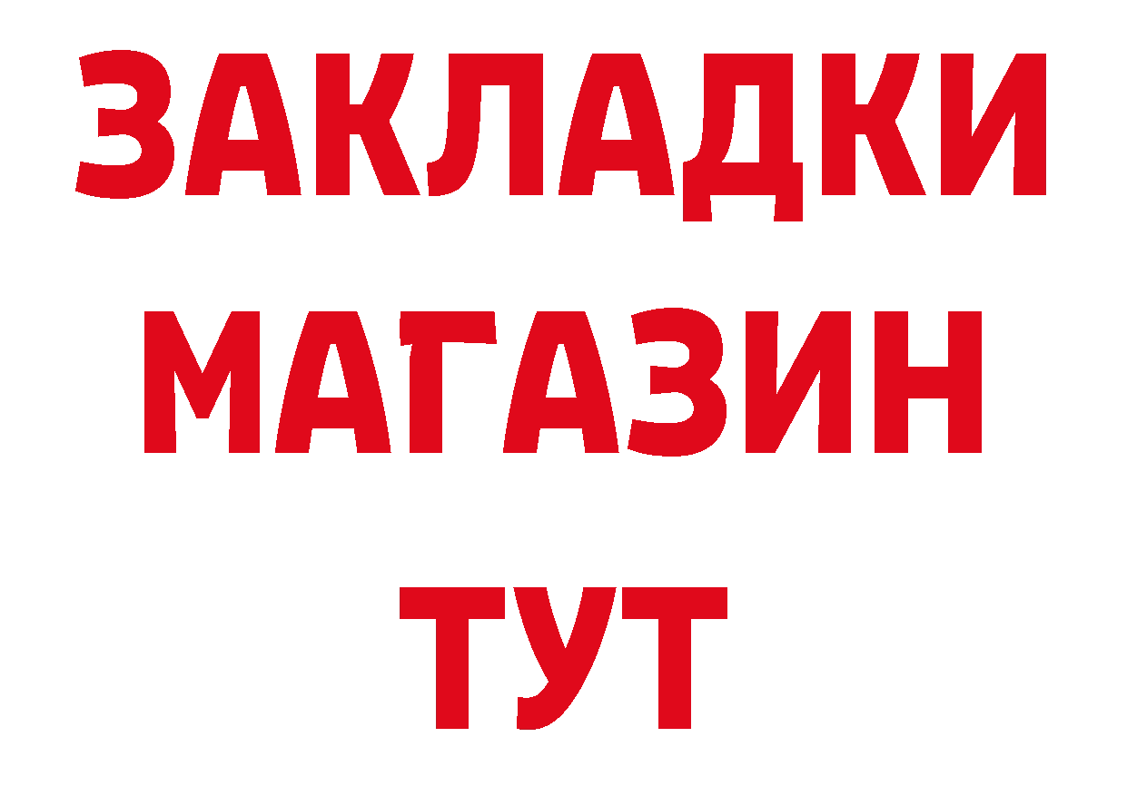 Что такое наркотики даркнет наркотические препараты Кириллов