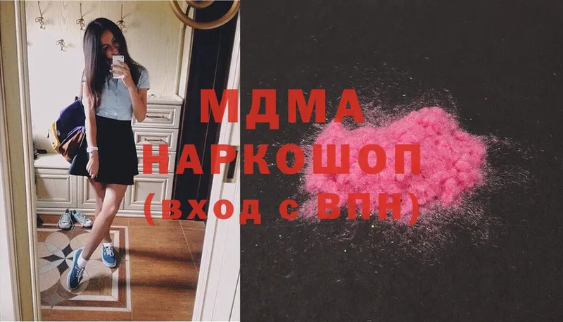 MDMA молли  где найти   Кириллов 