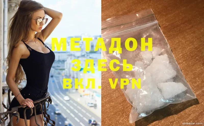 мориарти состав  Кириллов  Метадон methadone  omg ссылки 